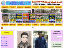 Tablet Screenshot of manikjoshi.com
